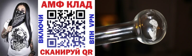 mega онион  Бокситогорск  Amphetamine 97% 