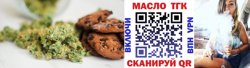 наркота  Бокситогорск  Печенье с ТГК марихуана 