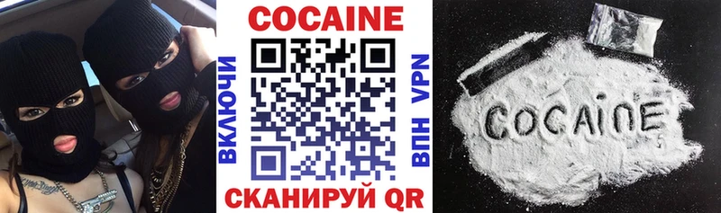 Cocaine Перу  блэк спрут вход  маркетплейс состав  Бокситогорск 