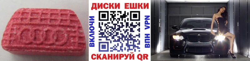 ЭКСТАЗИ 99%  Бокситогорск 