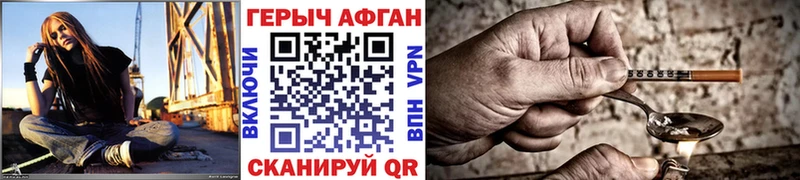 купить  сайты  Бокситогорск  mega как зайти  Героин афганец 