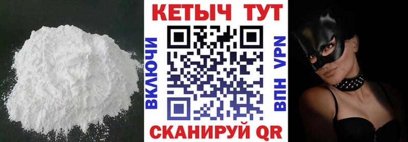 Кетамин ketamine  omg ТОР  Бокситогорск 