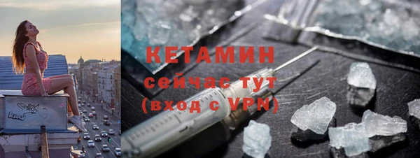 ALPHA-PVP Абинск