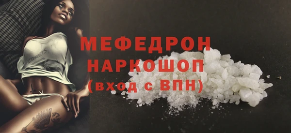 mdpv Алексеевка
