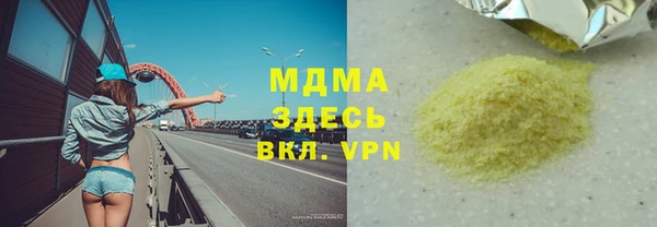 герыч Абдулино