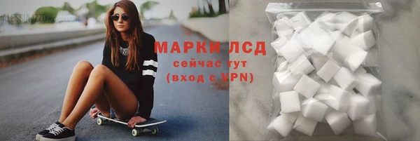 кокаин Абаза