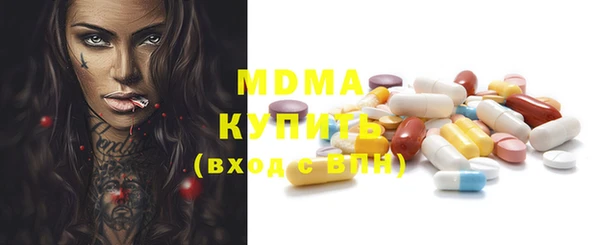 экстази Алексин