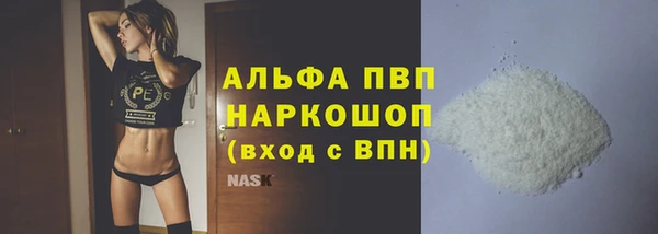 mdpv Алексеевка