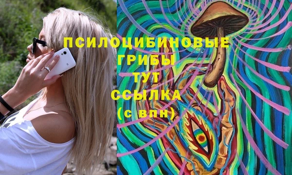 mdpv Алексеевка