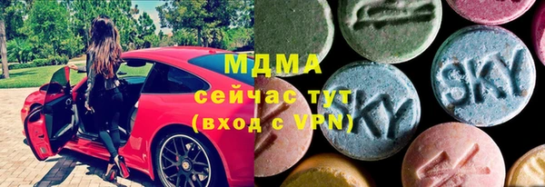 экстази Саяногорск