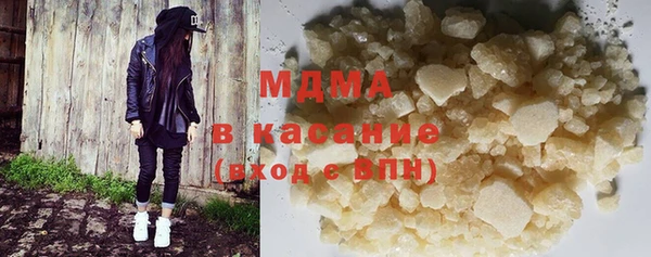 mdpv Алексеевка