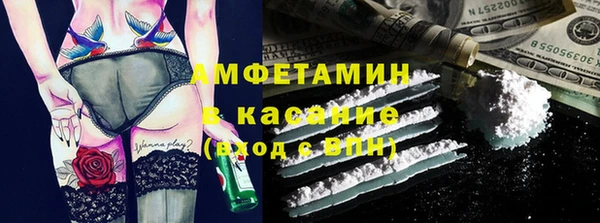 экстази Алексин