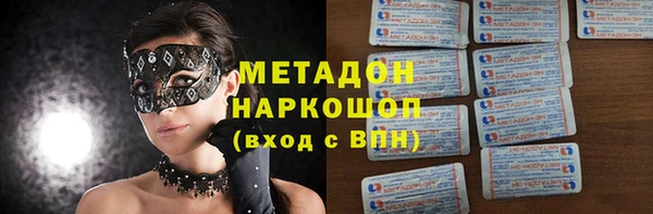 mdpv Алексеевка