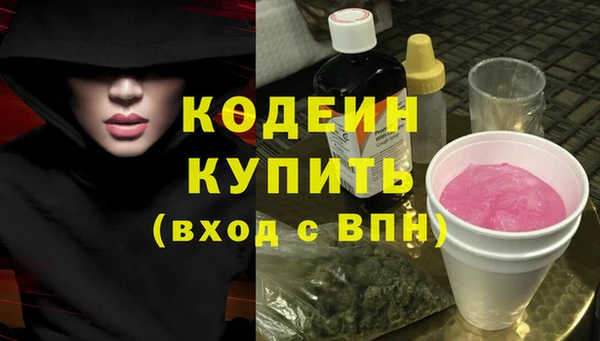 экстази Алексин