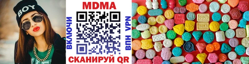 MDMA кристаллы Бокситогорск