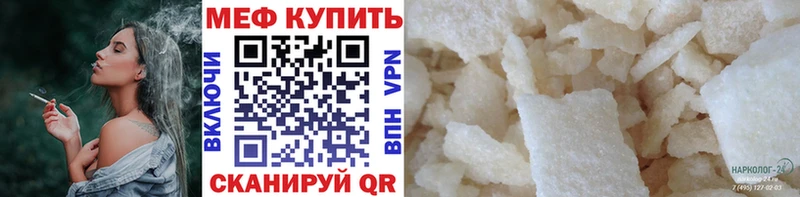 где купить наркоту Бокситогорск МЯУ-МЯУ мяу мяу