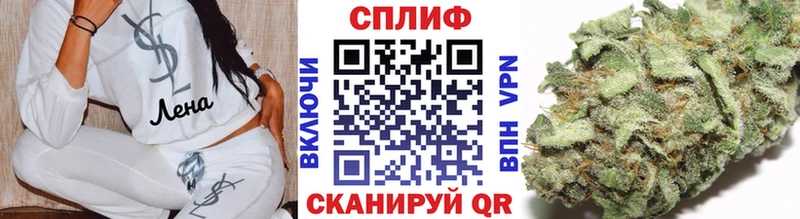 Марихуана конопля Бокситогорск